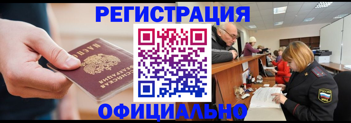 регистрация для школы в Усмани